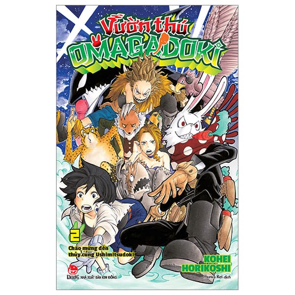 Truyện Tranh Vườn Thú Omagadoki - Tập 2 - Chào Mừng Đến Thủy Cung Ushim - Kohei Horikoshi