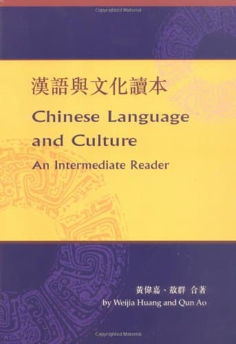 Chinese Language and Culture - The Chinese University of Hong Kong Press