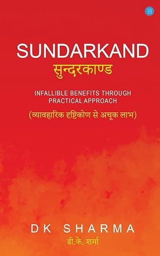 Sundarkand - Blue Rose Publishers