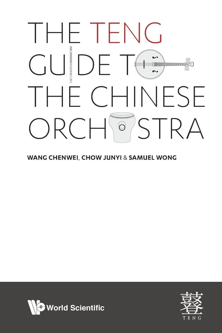 TENG GUIDE TO THE CHINESE ORCHESTRA, THE - World Scientific Publishing Co