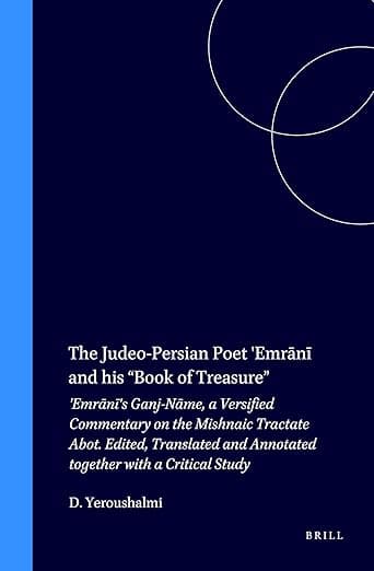 The Judeo-Persian Poet 'Emrānī and his “Book of Treasure”: 'Emrānī's Ganj-Nāme, a Versified Commentary on the Mishnaic Tractate Abot. Edited, ... Study (Études sur le judaïsme médiéval, 15) - David Yeroushalmi