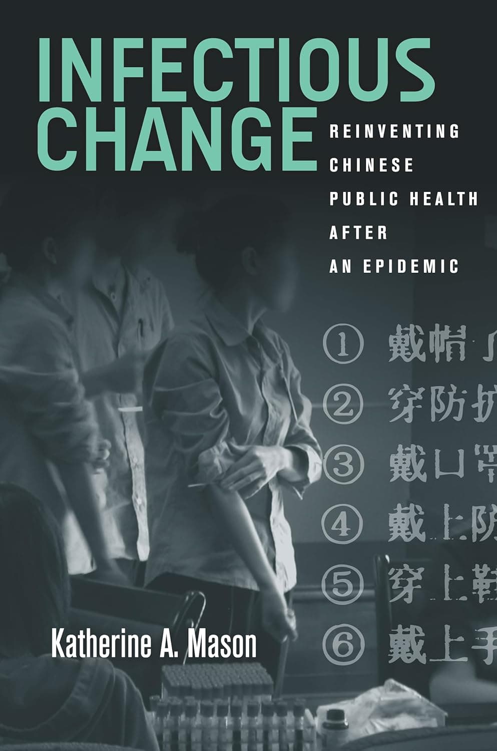 Infectious Change: Reinventing Chinese Public Health After an Epidemic - Stanford University Press