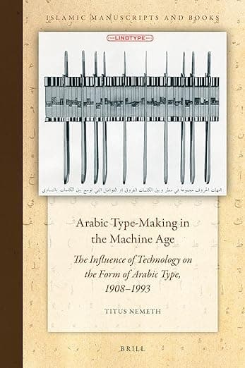 Arabic Type-Making in the Machine Age: The Influence of Technology on the Form of Arabic Type, 1908–1993 (Islamic Manuscripts and Books, 14) (Arabic Edition) - Titus Nemeth