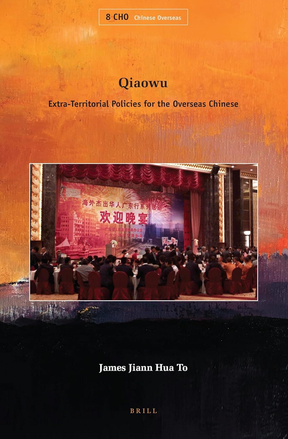 Qiaowu: Extra-Territorial Policies for the Overseas Chinese (Chinese Overseas, 8) - James Jiann Hua To