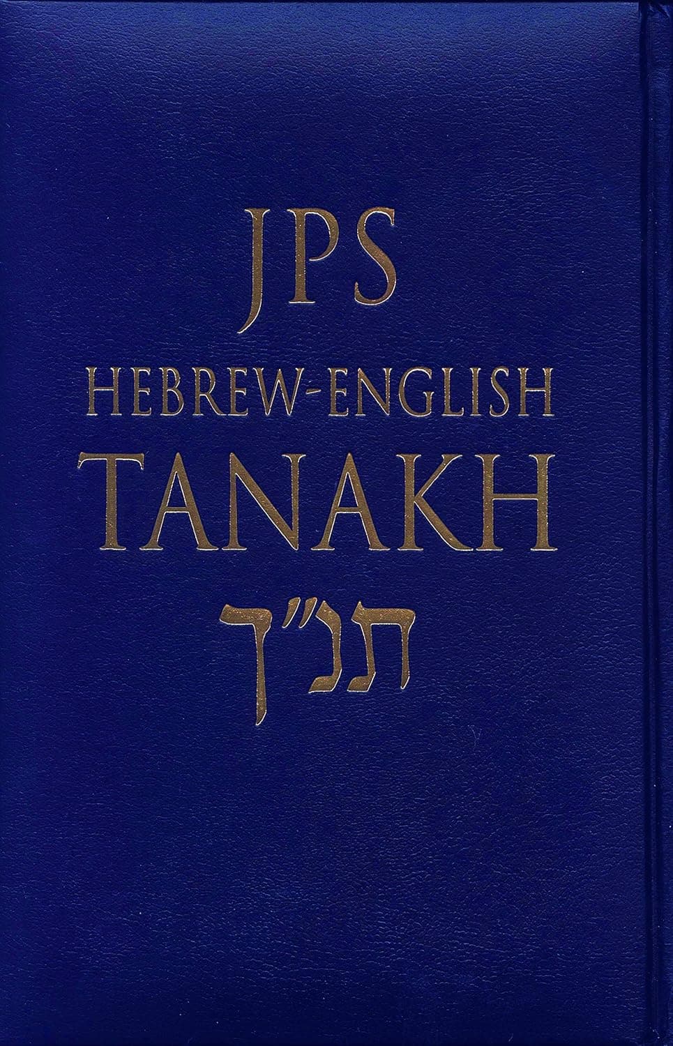 JPS Hebrew-English TANAKH: Cloth Edition