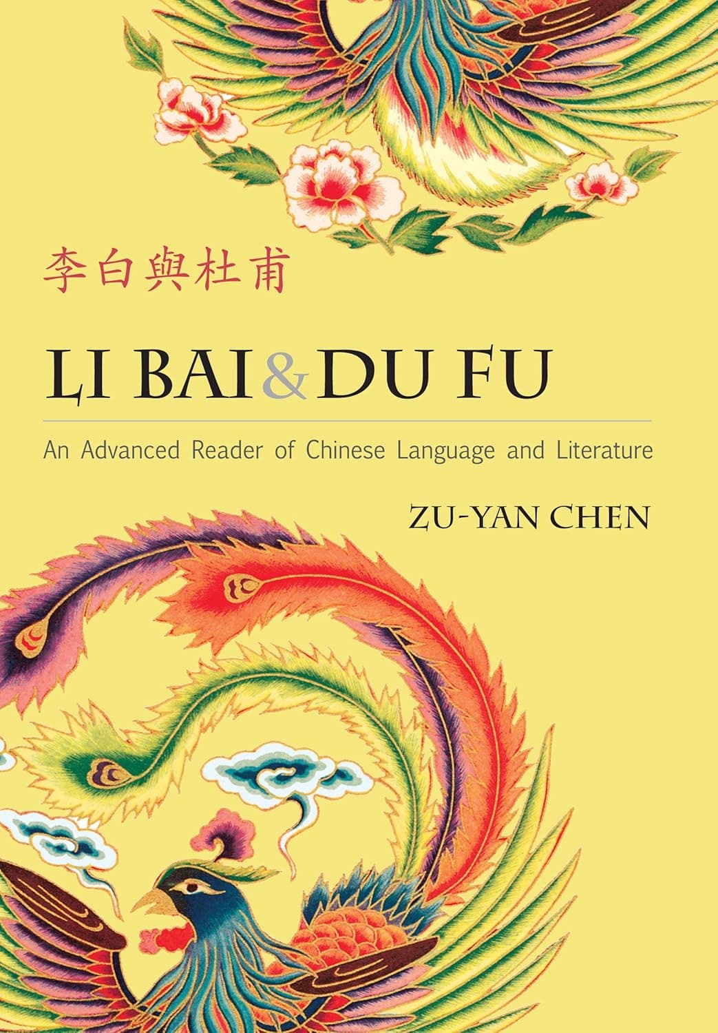 Li Bai & Du Fu: An Advanced Reader of Chinese Language and Literature: Traditional Character Edition - Zu-yan Chen