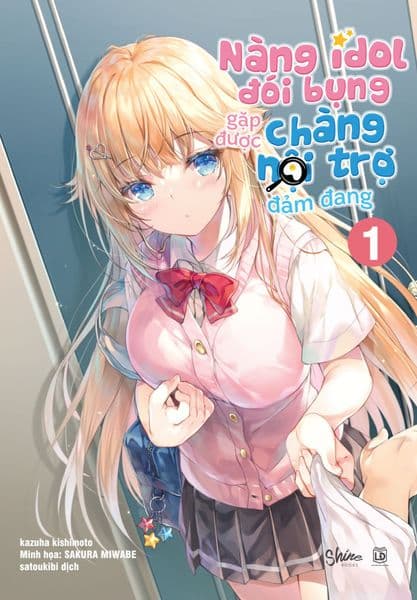 Nàng Idol Đói Bụng Gặp Được Chàng Nội Trợ Đảm Đang (Tập 1) - kazuha kishimoto Minh họa: SAKURA MIWABE