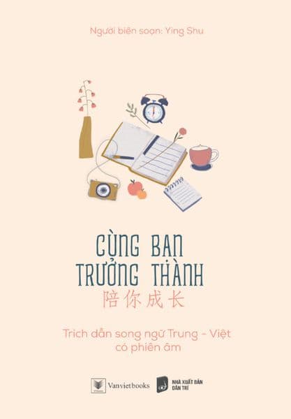 Cùng Bạn Trưởng Thành (Song Ngữ)