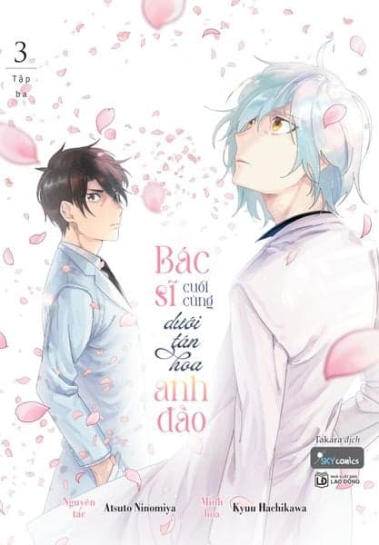 Bác Sĩ Cuối Cùng Dưới Tán Hoa Anh Đào - Tập 3 (Tập Cuối) - Nguyên tác: Atsuto Ninomiya
