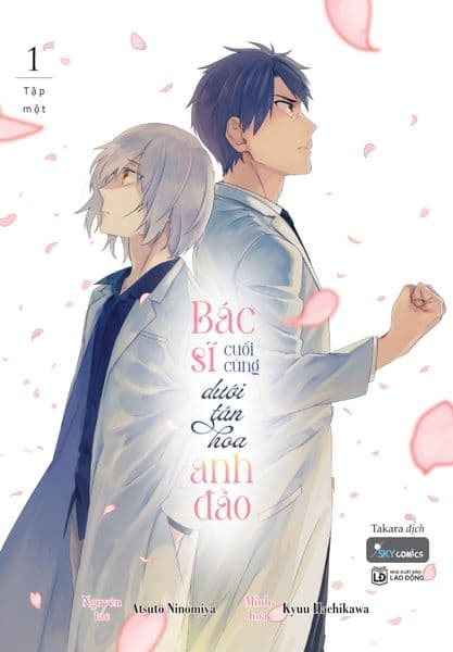 Bác Sĩ Cuối Cùng Dưới Tán Hoa Anh Đào – Tập 1 - Nguyên tác: Atsuto Ninomiya
