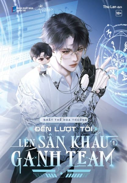 Đến Lượt Tôi Lên Sân Khấu Gánh Team (Tập 1) - Gã