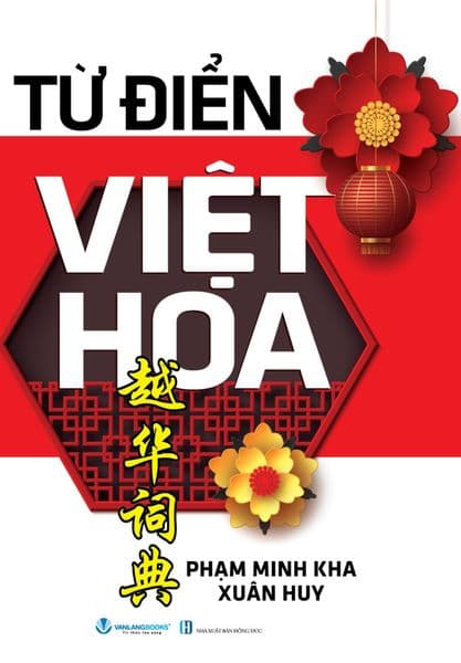 Từ Điển Việt - Hoa - Từ Lãng