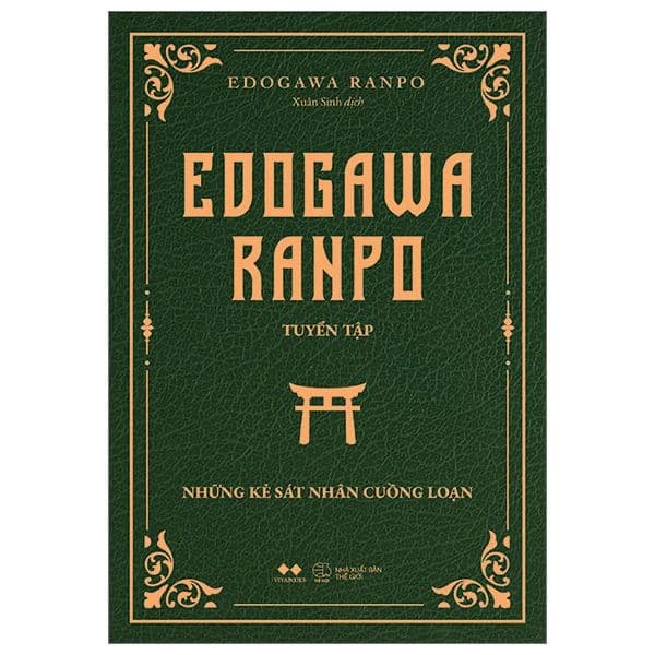Edogawa Ranpo Tuyển Tập Những Kẻ Sát Nhân Cuồng Loạn