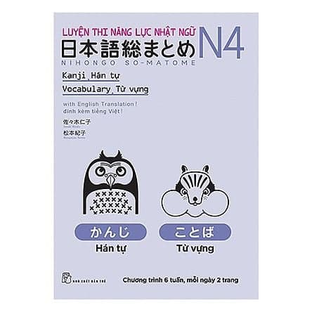 Luyện Thi Năng Lực Nhật Ngữ N4. Hán Tự, Từ Vựng - Sasaki Hitoko