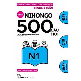 Sách 500 Câu Hỏi Luyện Thi Năng Lực Nhật Ngữ Trình Độ N1 - Sasaki Hitoko