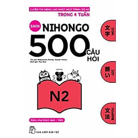 Sách 500 Câu Hỏi Luyện Thi Năng Lực Nhật Ngữ Trình Độ N2 - Sasaki Hitoko