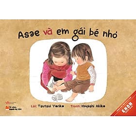 Sách Ehon Nhật Bản - Asae Và Em Gái Bé Nhỏ - Quảng Văn