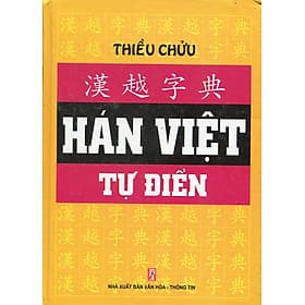 Hán Việt Tự Điển - Minh Hà