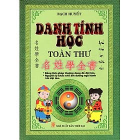 Sách Danh Tính Học Toàn Thư - Go