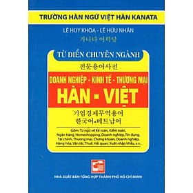 Từ Điển Hàn - Việt (Chuyên Ngành Doanh Nghiệp - Kinh Tế - Thương Mại) (Sách Bỏ Túi) - Lê Huy Khoa - Lê Hữu Nhân