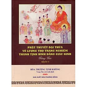 Sách Phật Thuyết Đại Thừa Vô Lượng Thọ Trang Nghiêm Thanh Tịnh Bình Đẳng Giác Kinh (Quyển 1) - 