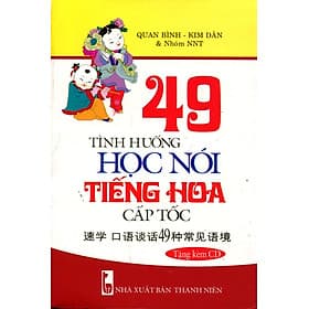 Sách 49 Tình Huống Học Nói Tiếng Hoa Cấp Tốc (Kèm CD) - Hú