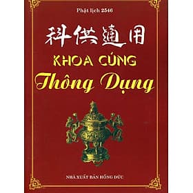 Sách Khoa Cúng Thông Dụng - Khoa