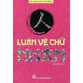 Tủ Sách Ngũ Thường - Luận Về Chữ Nhân