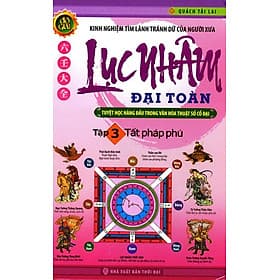 Sách Lục Nhâm Đại Toàn (Tập 3) - Hú