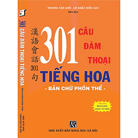 301 Câu Đàm Thoại Tiếng Hoa - Bản Chữ Phồn Thể - Đàm Hà Phú