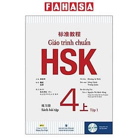 Giáo Trình Chuẩn HSK 4 - Tập 1 - Sách Bài Tập - G