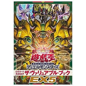 Sách ngoại văn: 遊☆戯☆王 オフィシャルカードゲーム デュエルモンスターズ 公式カードカタログ ザ・ヴァリュアブル・ブック - Yu Gi Oh Ocg Dm Koushiki Kaa Ex 5 - Oh