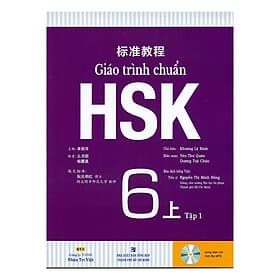 Sách Giáo trình chuẩn HSK 6 - Tập 1 Bài Học (Kèm file MP3) - Khương Lệ Bình