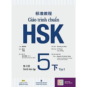 Sách Giáo Trình Chuẩn HSK 5 Bài Tập (Tập 2) - G