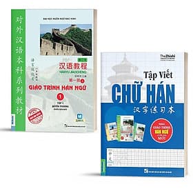 Combo Giáo Trình Hán Ngữ 1 Tập 1 Quyển Thượng Và Tập Viết Chữ Hán Theo GTHN- Kèm App Học Online - G