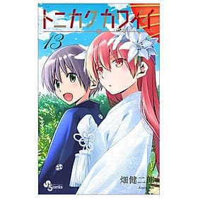 Tonikaku Kawaii 13 - Fly Me To The Moon 13 (Japanese Edition) - ED
