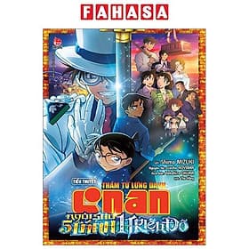 Thám Tử Lừng Danh Conan - Tiểu Thuyết - Ngôi Sao 5 Cánh 1 Triệu Đô - Nha Nha