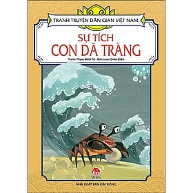 Sự Tích Con Dã Tràng - Tranh Truyện Dân Gian Việt Nam - NXB Kim Đồng - Kim Hyojin