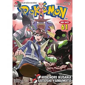 Pokémon Đặc Biệt Tập 61 - Kim