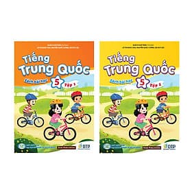Sách tiếng Trung Quốc 5 - Sách bài học Tập 1 & 2 - ED