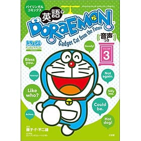 Sách ngoại văn: Eigo De DORAEMON Bilingual Comics 3 (Japanese - English Version) - Do