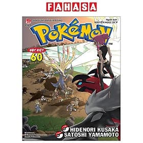 Pokémon Đặc Biệt - Tập 60 - Nhà xuất bản Larousse