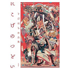Sách ngoại văn: Tobihachi Art Collection: Nikoge No Gathering (Japanese Edition) - ED
