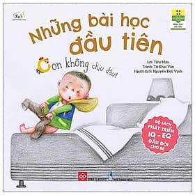 Bộ Sách Phát Triển IQ - EQ Đầu Đời Cho Bé - Những Bài Học Đầu Tiên - Con Không Chịu Đâu! - Trí