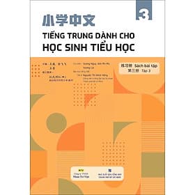 Tiếng Trung dành cho học sinh tiểu học - Sách bài tập - Tập 3 - Vương Nguy
