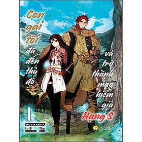 Sách Con Gái Tôi Đã Đến Thủ Đô Và Trở Thành Mạo Hiểm Giả Hạng S (Tập 1) - Hạ