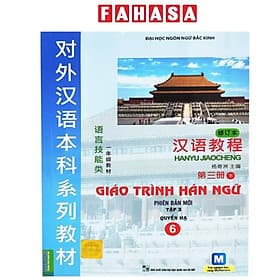 Giáo Trình Hán Ngữ 6 - Tập 3 - Quyển Hạ - Phiên Bản Mới - - Hạ