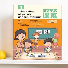 Tiếng Trung Dành Cho Học Sinh Tiểu Học - Sách bài học - Tập 1 (MT)