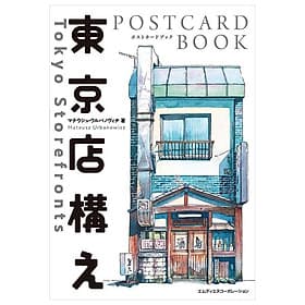 Sách ngoại văn: Toukyou Misegamae Postcard Book (Japanese Edition) - ED