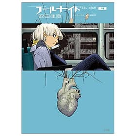 Fool Night 4 (Japanese Edition) - ED